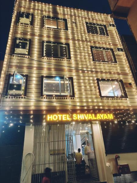 Hotel Shivalayam, Varanasi