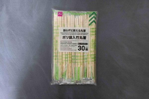 Foto 5: アンドステイ浅間町4丁目