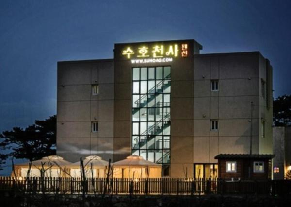 Na zdjęciu widoczny jest obiekt Ulsan Ghanjeolgot Suhocheonsa Pension położony w mieście Nasa.