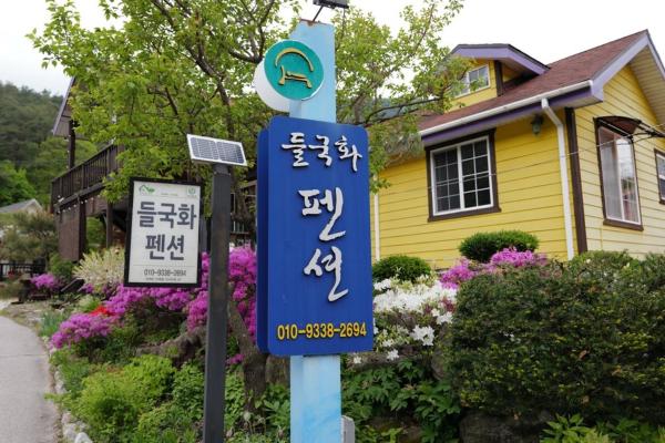 На фото показан объект Inje Deulgukwa Pension, расположенный в городе Wŏrhang-ni.