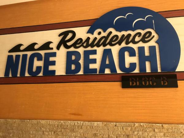 A la foto es mostra l'objecte Nice Beach Appartement Mehdiya situat a la ciutat de Kenitra.