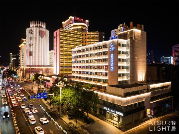 A la foto es mostra l'objecte Atour Light Hotel Kunming Dongfeng Plaza Beijing Road situat a la ciutat de Kunming.