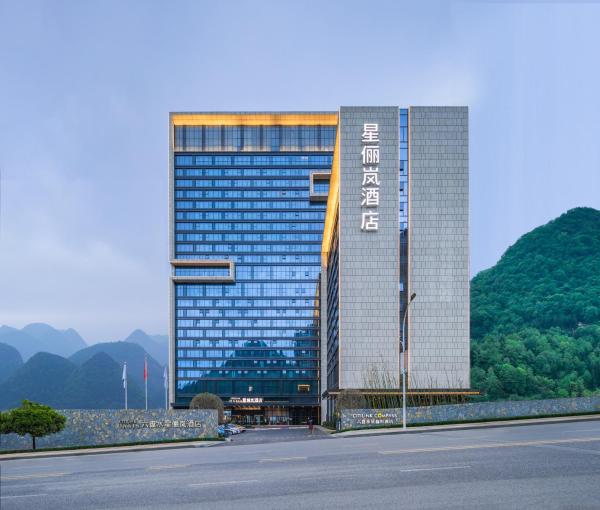 Foto 8: 六盘水星俪岚酒店