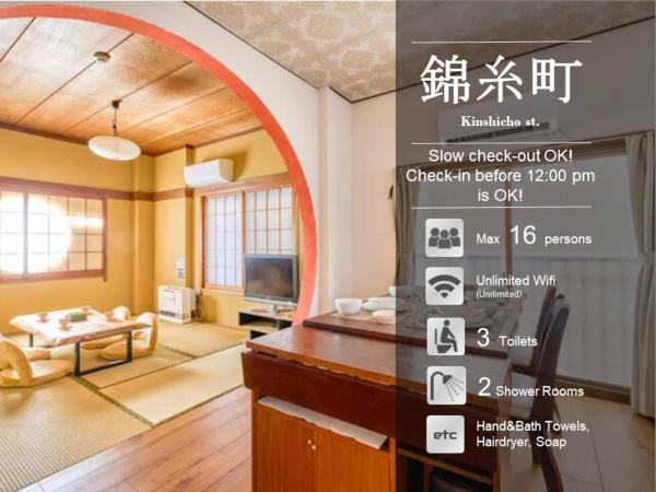 Kinshicho Detached House Kk23 - Ueno