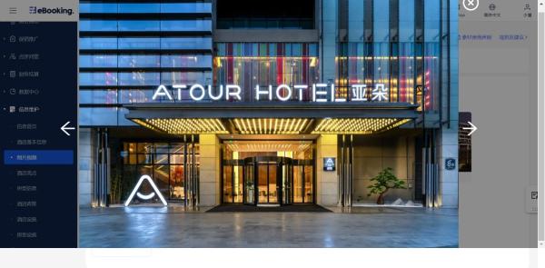 Atour Hotel Chongqing Yongchuan High-Speed Xinglong Lake, Yongchuan