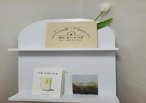 Fotografie 3: Hey, World Stay SEOUL