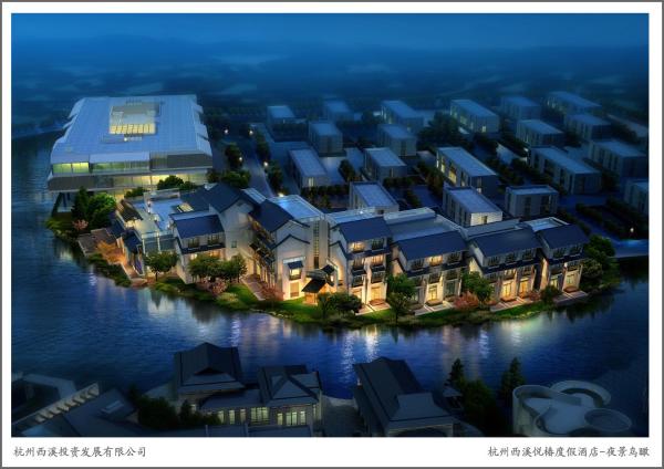 A la foto es mostra l'objecte Angsana Hangzhou situat a la ciutat de Hangzhou.