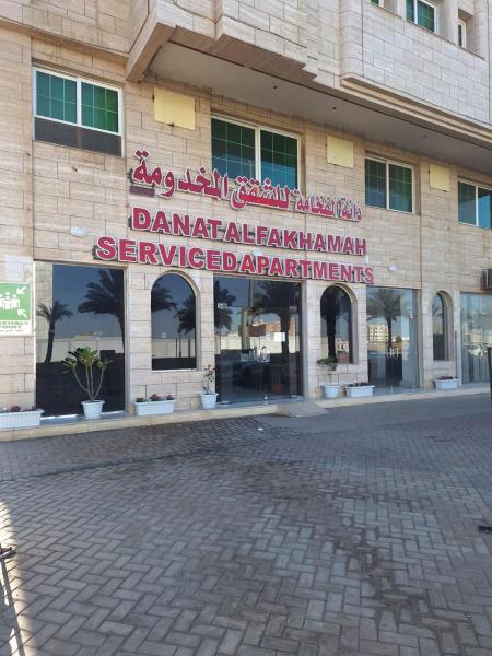 دانة الفخامه للشقق المخدومة, Tabuk