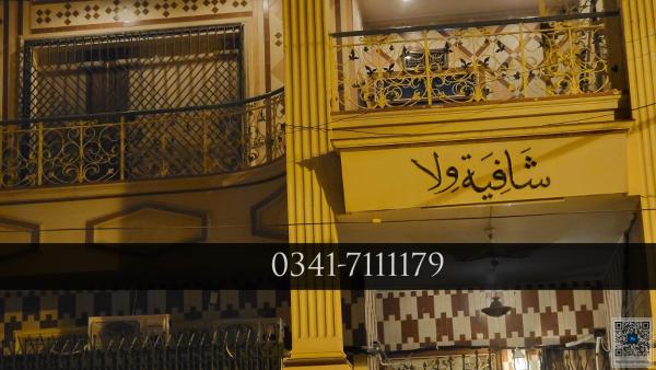 På bildet vises objektet Karachi Guest House Rashid Minhas Rd som ligger i byen Karachi.