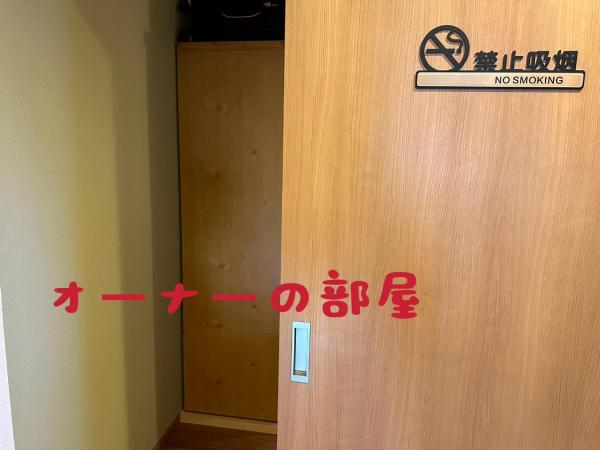 Фотография 6: レディースホテル京の宿菫