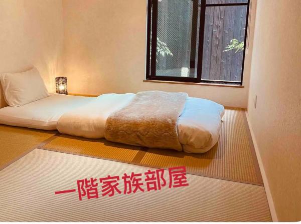 Фотография 4: レディースホテル京の宿菫