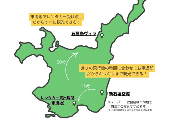 Fotografia 9: 石垣島ヴィラ無料レンタカー付き空港往復送迎有り