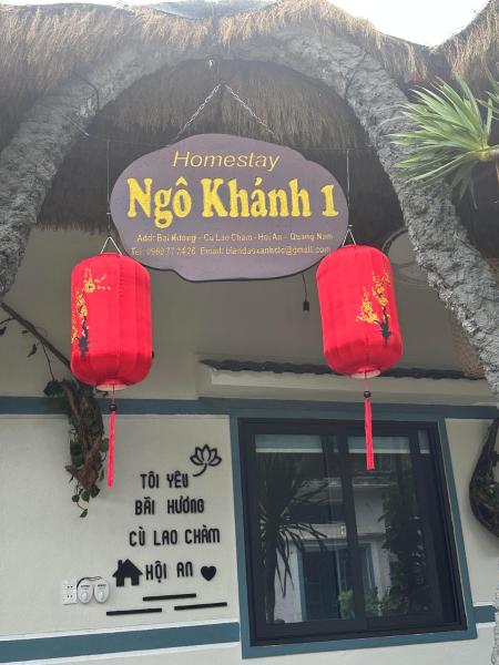 На фото показан объект Homestay Ngô Khánh 1, расположенный в городе Cù Lao Chàm.