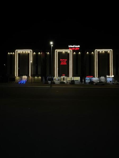 A la foto es mostra l'objecte مصيف السعادة Masif ELsada situat a la ciutat de Taïf.