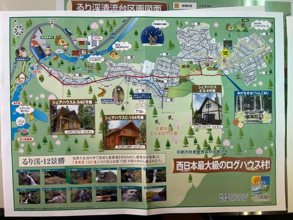 Foto 5: コテージ遊泊るり渓