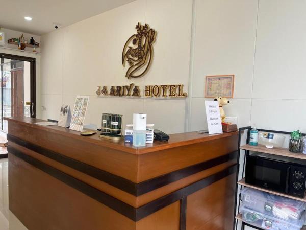Foto 2: J & Ariya Hotel Near Samui Airport and Koh Phangan Pier