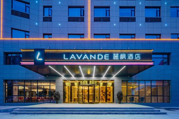 Nella foto è visibile l'oggetto Lavande Hotel Xingping Maweiyi Aviation Plaza situato nella città di Xingping.