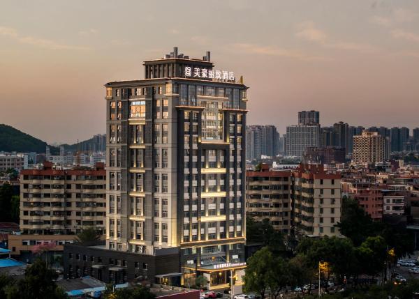 Mehood Lestie International Hotel Panyu Flagship Branch - Free Shuttle Bus To Canton Fair Complex During Canton Fair Period & Free Breakfast & Free Afternoon Tea & Free Midnight Snack - Kanton