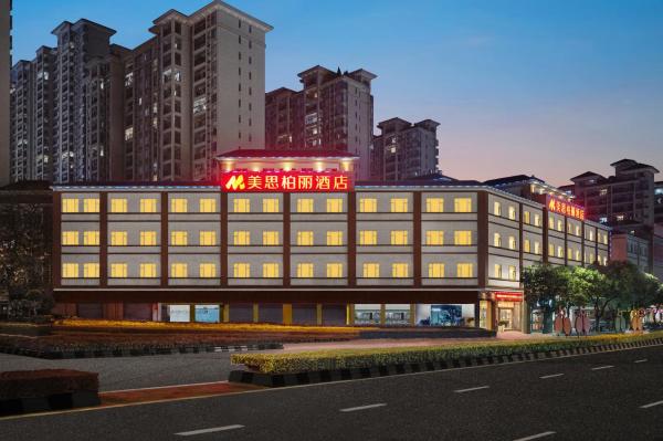 A la foto es mostra l'objecte Mizparton Hotel South Qianjin Road situat a la ciutat de Jiujiang.