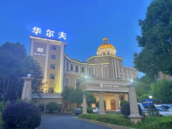 Nella foto è visibile l'oggetto 常德华尔夫酒店 situato nella città di Taoyuan.