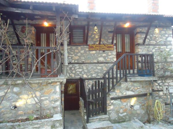 A la foto es mostra l'objecte Traditional Guesthouse Archontoula situat a la ciutat de Panteleímon.