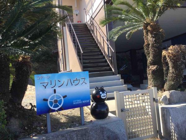 Foto 3: コテージマリンハウス
