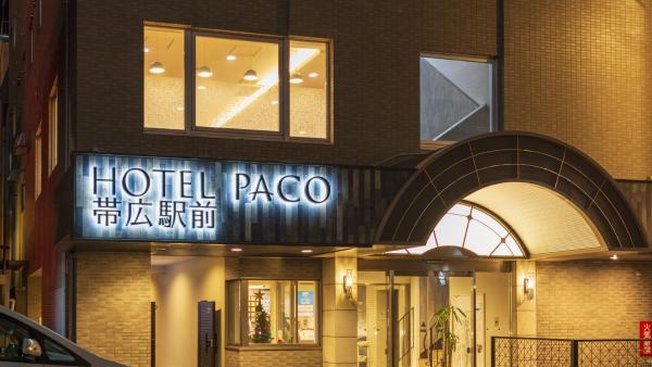 照片显示了位于Obihiro市的Hotel Paco Obihiro Ekimae物件。