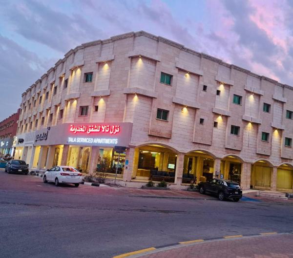 Op de foto is het object نزل تالا للشقق المخدومة - Tala nezel Serviced Apartments te zien, gelegen in de stad Al Khafji.