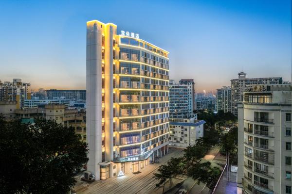 Zdjęcie 2: 海口海南大学人民大道亚朵酒店