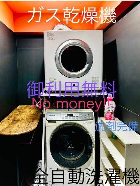 Foto 9: 祇園鞆家 貸切の御宿 大人数宿泊オススメ& 連泊weeklyぶちお得