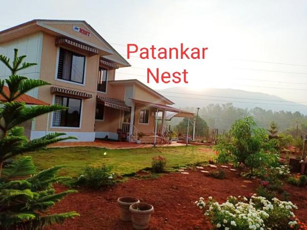 写真にはKoynanagar市にあるPatankar Nest Homestayが写っています。