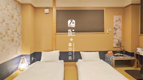 Фотография 8: 杉ー着物の宿