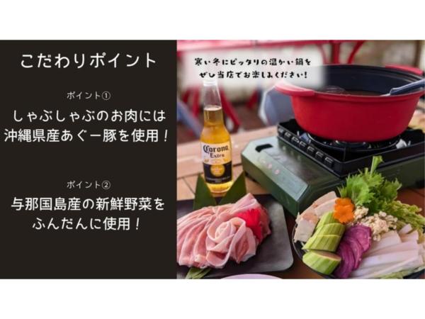 På bildet vises objektet Yonagunijima Hotel Munbu Stay Kukomae - Vacation STAY 93739v som ligger i byen Sonai.