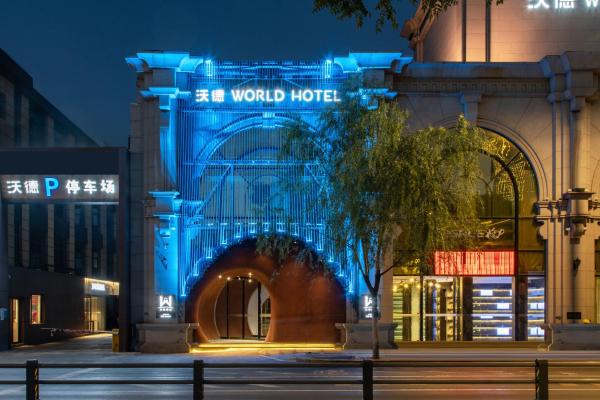 Fotografie 1: 沃德酒店济南趵突泉大明湖景区店 World Hotel Jinan Baotu Spring Daming Lake Scenic Area Branch