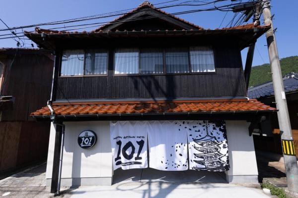 写真には山口市市にあるMEMORY GATEWAY HOTEL 101 Katayamateiが写っています。