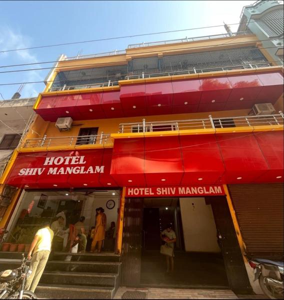 Hotel Shiv Mangalam Near Kashi Vishwanath Tample, Varanasi