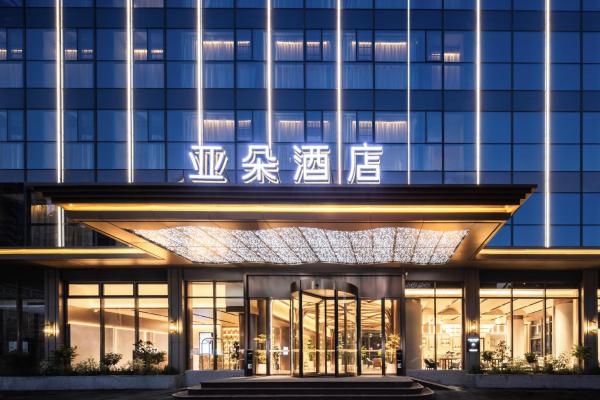 Atour Hotel Zhuhai Qinglu South Road Gongbei Port - Macao
