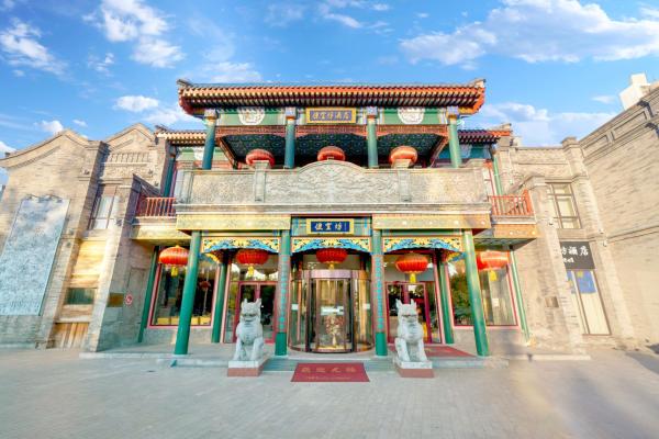 The Yard Hotel Beijing,bianyifang - Living In History Your Beijing Adventure Begins Here - Pekín