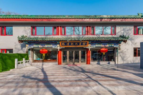 The Qomolangma Hotel Beijing China, Pekin