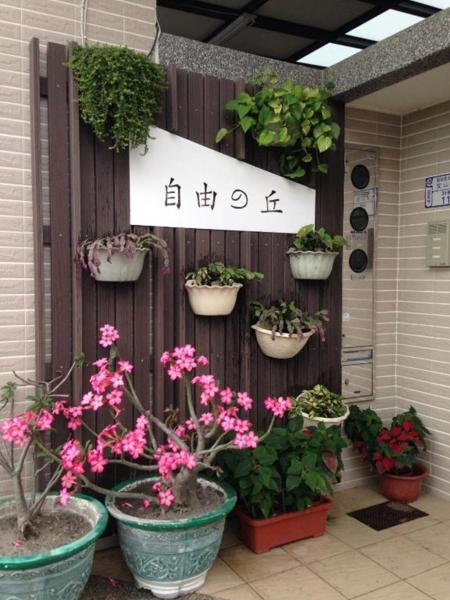 Kuva 4: 自由之丘民宿