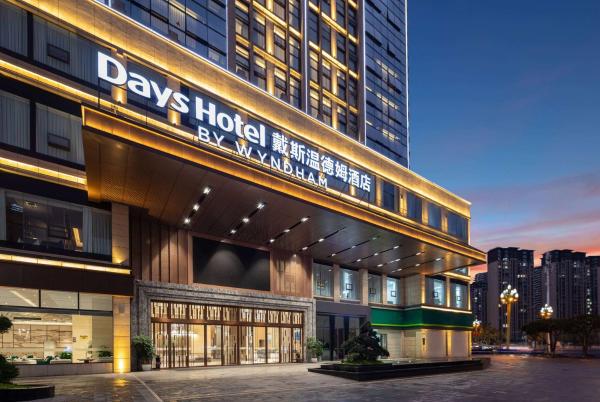 A la foto es mostra l'objecte Days Hotel by Wyndham Luzhou Gulin situat a la ciutat de Gulin.