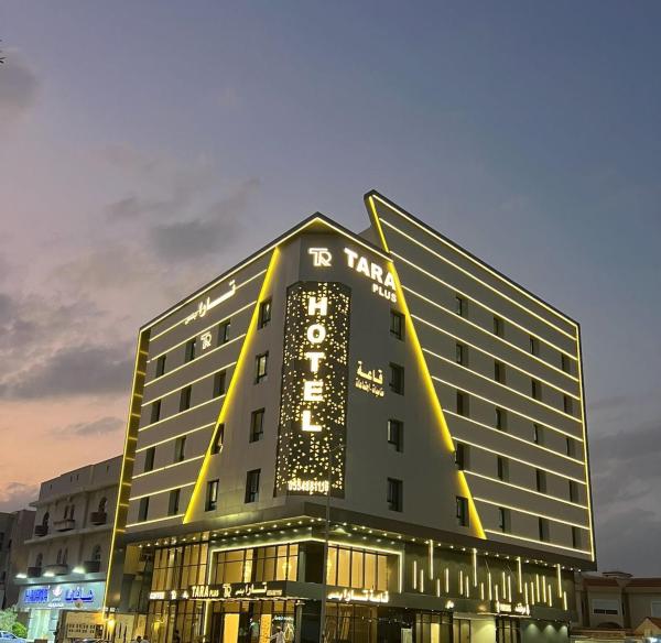 A la foto es mostra l'objecte Tara Plus Hotel situat a la ciutat de Jiddah.