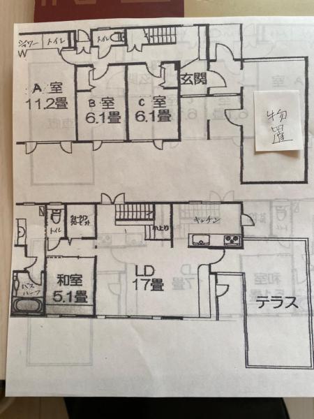 Foto 8: 民泊森の家