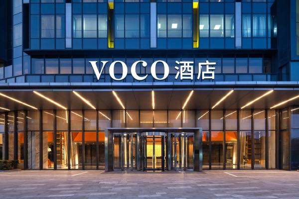 A la foto es mostra l'objecte voco Shanghai Hongqiao Hub by IHG situat a la ciutat de Jiading.