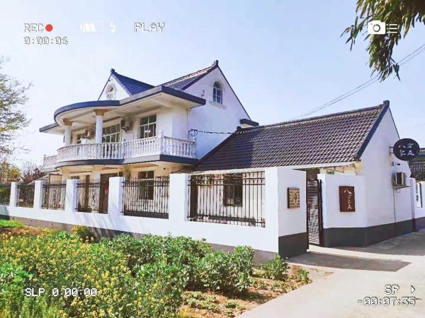 Foto 6: 崇明八方聚友 整租农家乐民宿 轰趴馆 7室4厅别墅 私密小院 可做饭 森林公附近 如需发票提前预约
