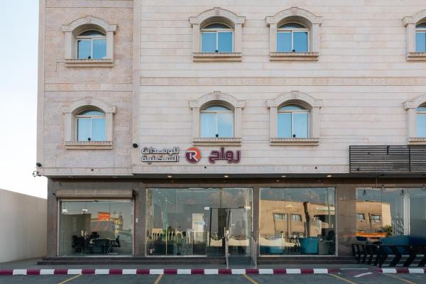 Op de foto is het object رواح للشقق المخدومة- الحوية te zien, gelegen in de stad Al Muraysīyah.