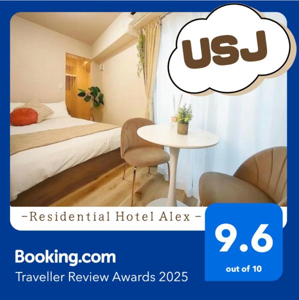 Usjまで1駅5分 -601 Residential Hotel Alex - 西九条駅から徒歩4分の好立地 - 우메다