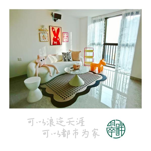 Bilde 2: 翠畔loft公寓
