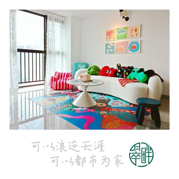 Bilde 3: 翠畔loft公寓