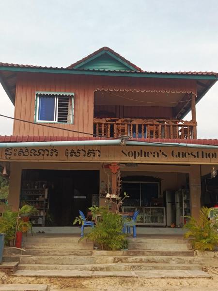 Sophea's guesthouse